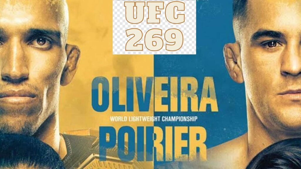 UFC 269 シャーウス・オリヴェイラ vs ダスティン・ポイエー 日程・生放送・テレビ放送