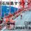 第19回石垣島マラソン 2022 | スタート時間、日程、開催地、適格性、テレビ放送・情報