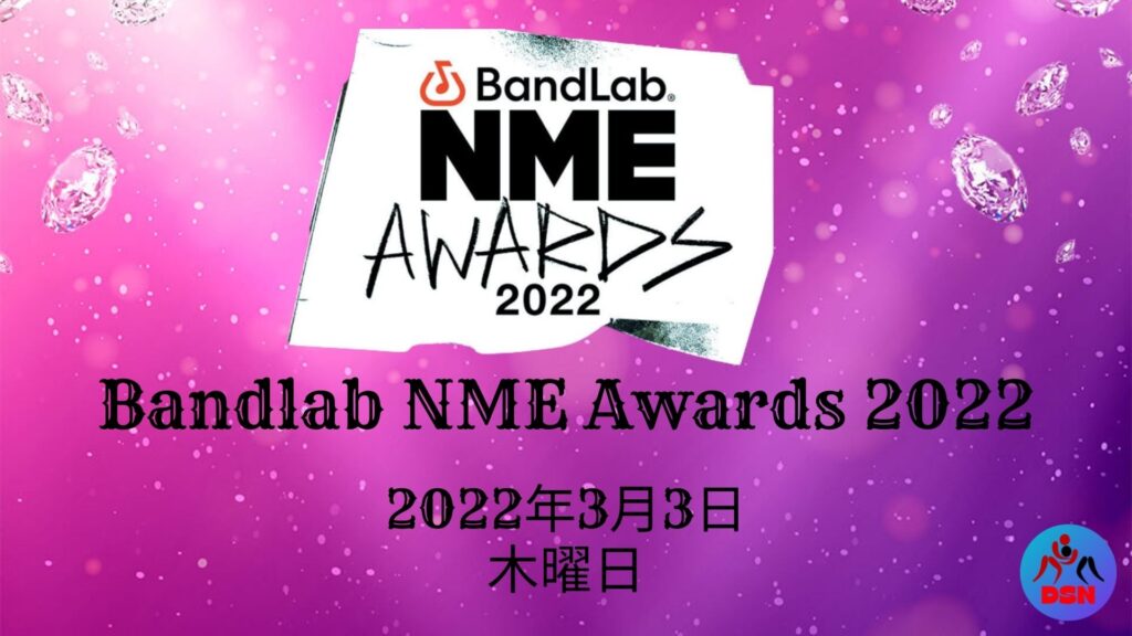 Bandlab NME Awards 2022