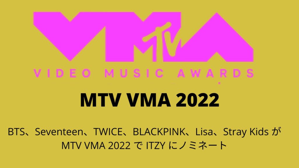 MTV VMA 2022