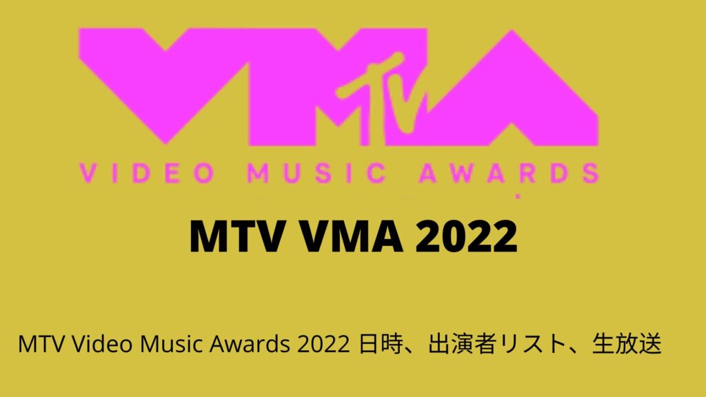 2022 MTV Video Music Awards