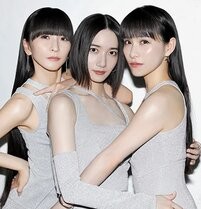 テクノポップグループ「Perfume」、来年から活動休止へ